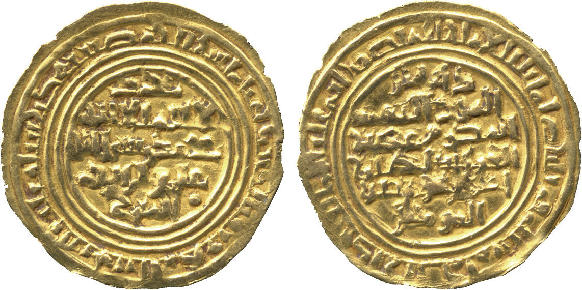 Dinar coin 75339